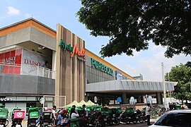 Ayala Malls Marikina