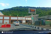 Banihal Qazigund Road Tunnel.jpg