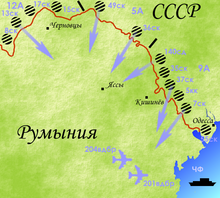 Реферат: Молдавская Автономная Советская Социалистическая Республика