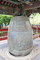 * Nomination Bell Pavilion at Buseoksa Temple, South Korea --Bgag 00:09, 7 April 2024 (UTC) * Promotion  Support Good quality. --Rjcastillo 00:35, 7 April 2024 (UTC)