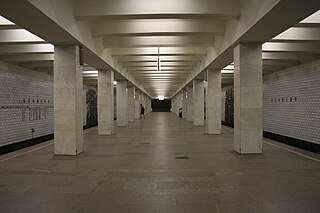 <span class="mw-page-title-main">Belyayevo (Moscow Metro)</span> Moscow Metro station