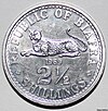 Biafra 2½ shilling munt uit 1969 van aluminium..JPG