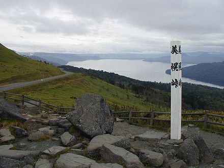 Bihoro Pass and Highway 243, Akan National Park, Hokkaido