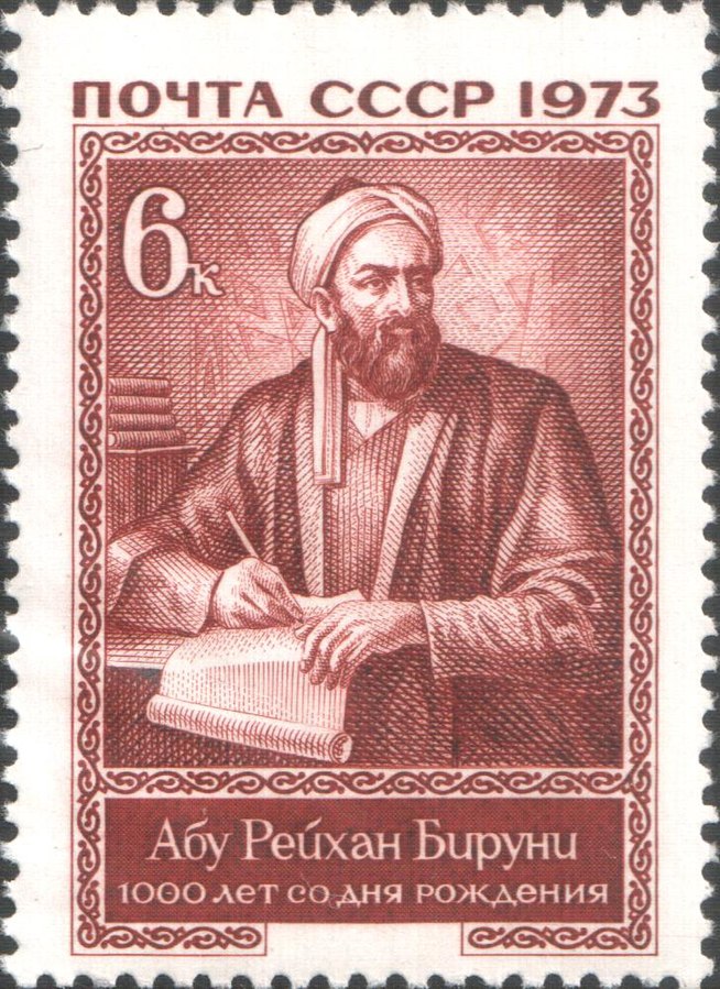 A USSR stamp featuring Abū Rayhān al-Bīrūnī, issued in 1973 Image: Public Domain