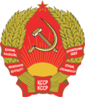 Thumbnail for File:COA Kazakh SSR.png