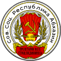 Abchaska Socjalistyczna Republika Radziecka 1921–1925