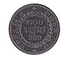 Cambodian Coins 200 riel anverse.jpg