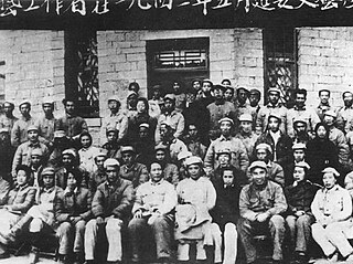 <span class="mw-page-title-main">Yan'an Forum</span> 1942 forum on revolutionary cultural production