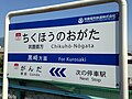 2016年4月29日 (金) 16:13時点における版のサムネイル