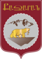 Coat of Arms of Kajaran.png