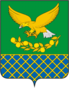 Coat of Arms of Slavyansky rayon (Krasnodar krai).png