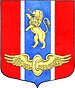 Coat of arms of Mga.jpg