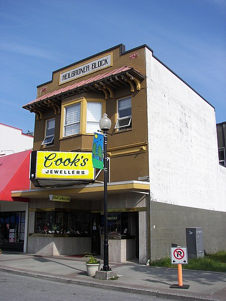 File:Cook's Jewellers in Prince Rupert, British Columbia.jpg