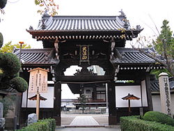 Dainenbutsu-ji