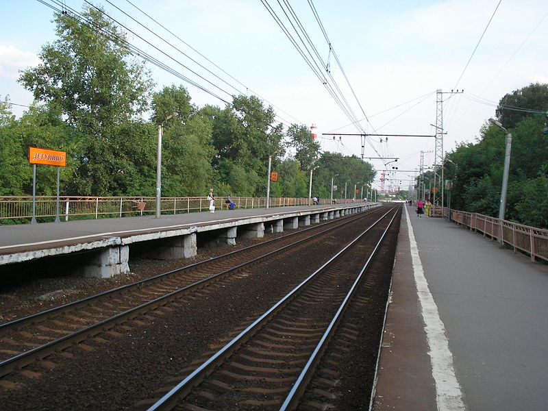 File:Degunino railplatform Moscow.JPG