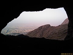 Do-Ashkaft Cave