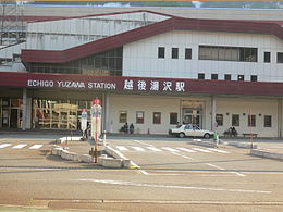 Echigo yuzawa-Station-2006.05.04 1.jpg