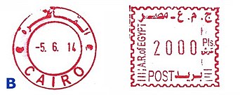 Egypt stamp type DA7.7B.jpg