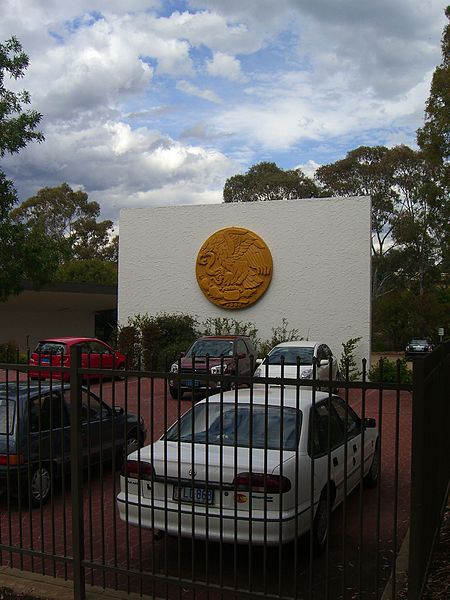 File:Embassy of Mexico, Yarralumla (3146438249).jpg