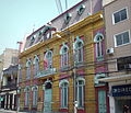 Español: Casa de la Cultura de Antofagasta English: House of the Culture of Antofagasta