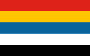 Bandera de la República de China, 1912-1928.