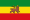 Flag of Ethiopia (1897–1974).svg