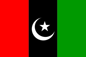 Flag of Pakistan People's Party.svg
