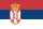 सर्बिया का ध्वज