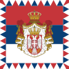 Flag of the President of Serbia.svg