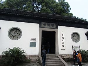 瑪瑙寺