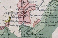 Почтовый тракт из Владивостока в Ольгу в 1899 году (минуя Находку и Сергеевку)