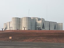 Front sight view of the National Parliament House of Bangladesh.jpg