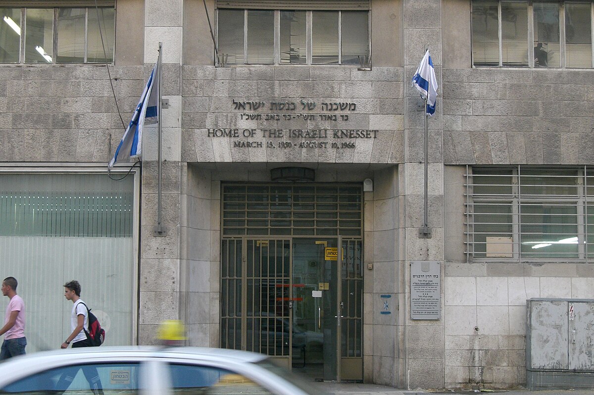 Что такое кнессет 9 букв. Бейт Кнессет. The 24-th Knesset.