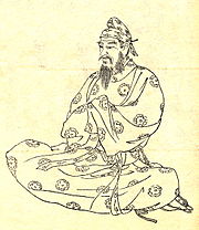 Fujiwara geen Fuhito, tekening door Kikuchi Yosai (1788-1878)