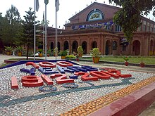 Government College of Technology, Rasul GCT-Rasul (photo).jpg