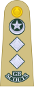 Гилгит-Балтистан Скауты OF-5.svg