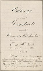 Gambar mini seharga Konstitusi Belanda