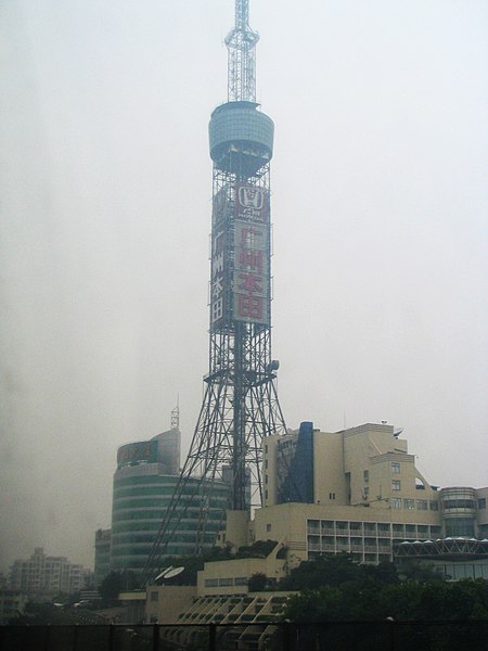 File:Guangzhou TV Tower.jpg