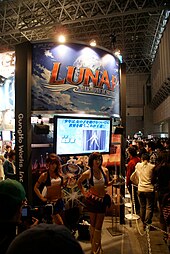 Lunar: Silver Star Harmony promo at GungHo Works booth, Tokyo Game Show 2009 GungHo Works booth, Tokyo Game Show 20090927.jpg