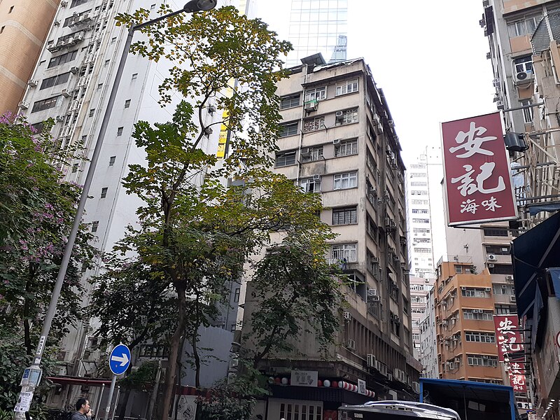 File:HK 上環 Sheung Wan 畢街 Burd Street Cleverly Street On Kee shop Saturday morning December 2019 SS2.jpg