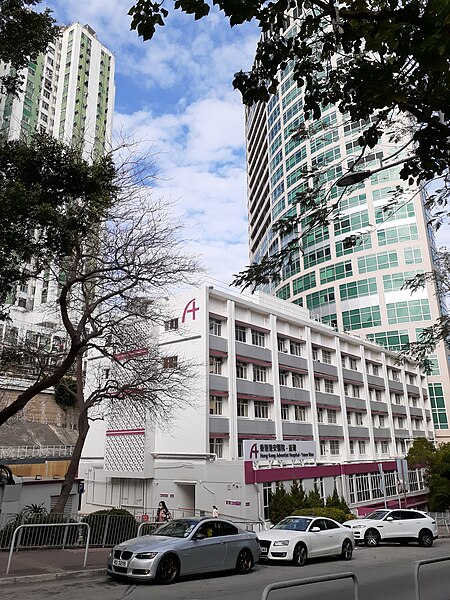 File:HK 荃灣 Tsuen Wan 柴灣角 Chai Wan Kok 199 荃景圍 Tsuen King Circuit 荃灣港安醫院 Tsuen Wan Adventist Hospital January 2021 SS2 01.jpg