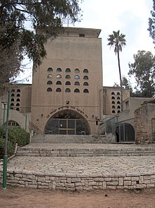 Die Große Synagoge in Chadera (erbaut 1936–1940)