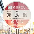 2022年1月29日 (土) 02:06時点における版のサムネイル