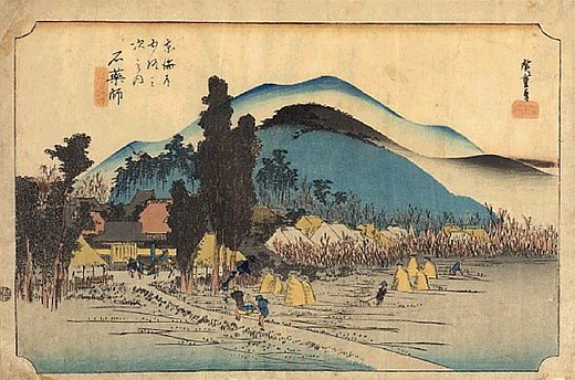 Hiroshige: 53 halteplaatsen van de Tokaido: Ishiyakushi
