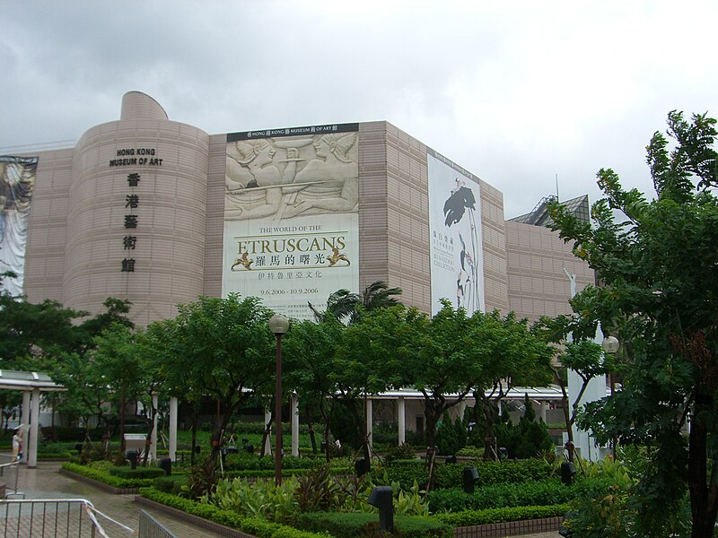 File:Hong Kong Museum of Art.JPG