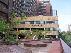 Hong Kong University Students' Union 1.jpg