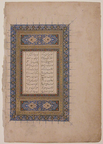 File:Illuminated Opening Page Titled Laila and Majnun from Khamsa (Quintet) of Nizami MET sf1994-232-1r.jpg