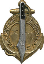 Illustrativt billede af det 11. senegalesiske infanteriregiment