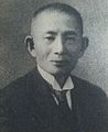 Iwamoto Tei.JPG