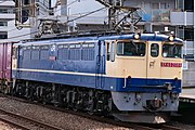 蛍光灯カバー付きの2089号機 （2021年3月6日 新座駅）